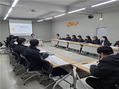 2025년 강릉시니어클럽 노인일자리 및 사회활동지원사업 사업평가회